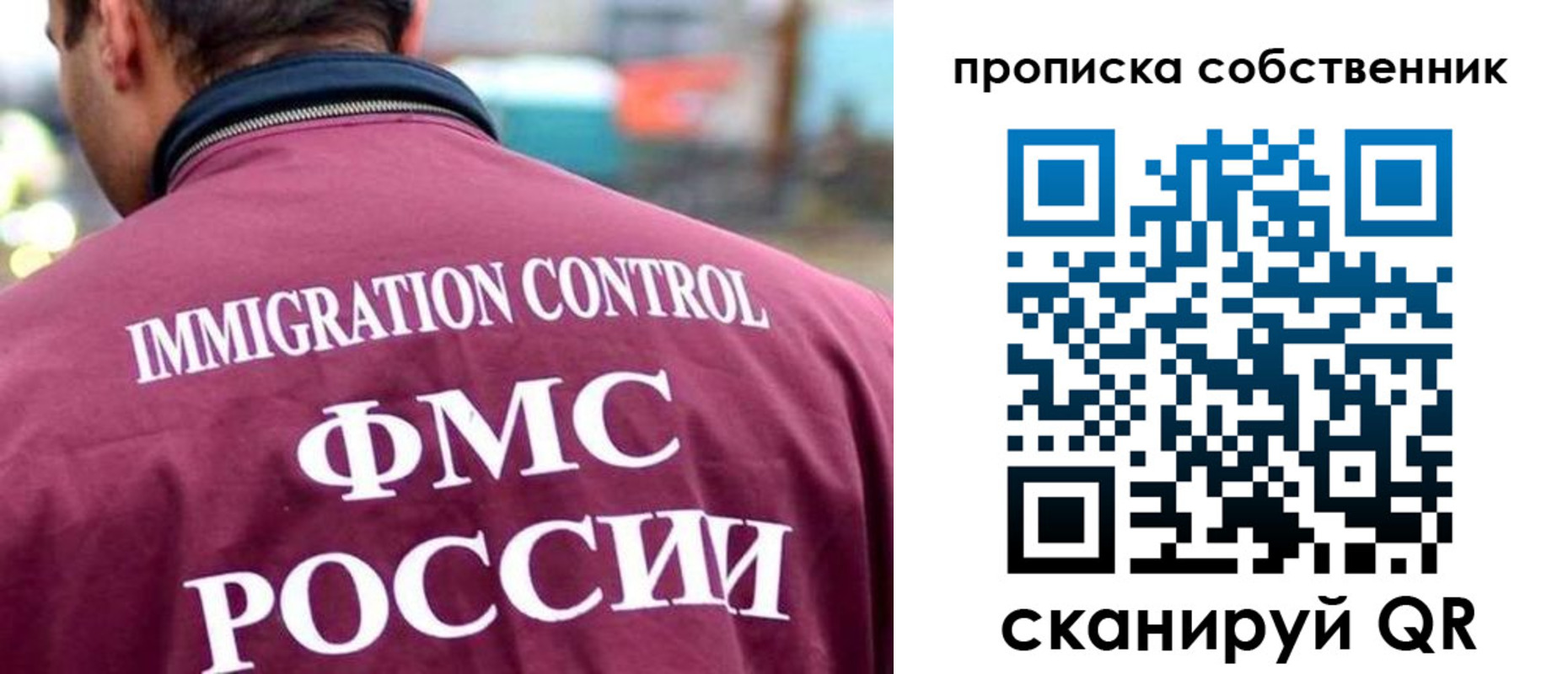 прописка для кредита в Усолье-Сибирском