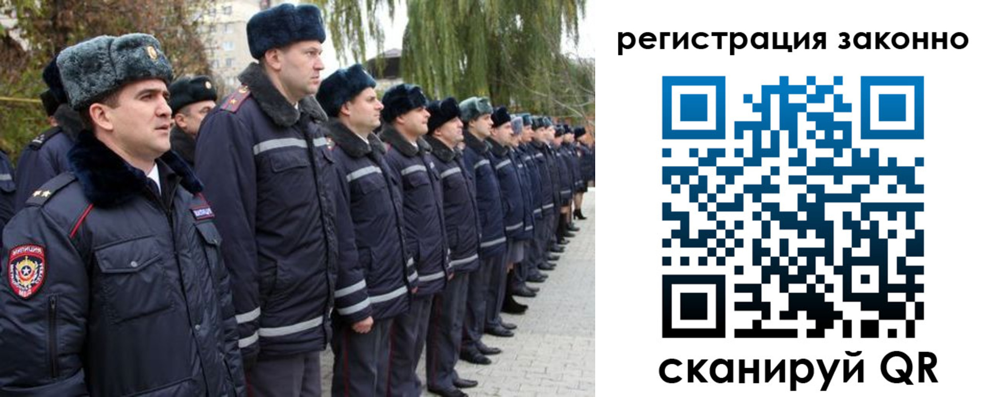 временная регистрация недорого в Усолье-Сибирском