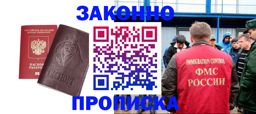 пропишу в квартире в Усолье-Сибирском