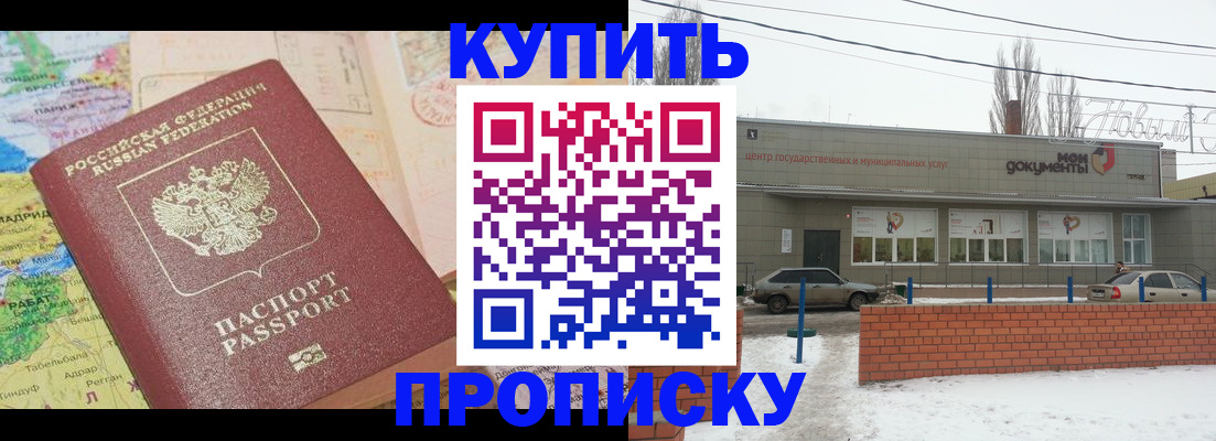 регистрация для дет. сада в Усолье-Сибирском